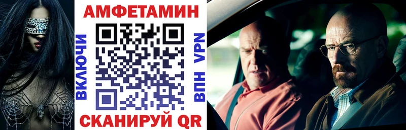АМФ Розовый  Находка 