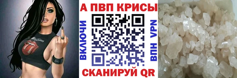 цена наркотик  Находка  hydra зеркало  Alpha PVP Crystall 