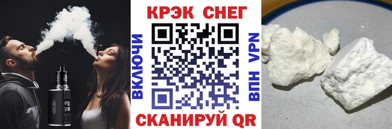 наркота Находка КОКАИН VHQ