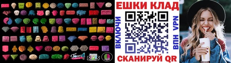 ЭКСТАЗИ 280 MDMA  blacksprut онион  Находка 
