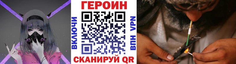 Героин белый  Находка 