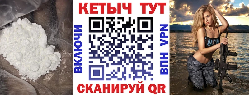 Кетамин ketamine  Находка 