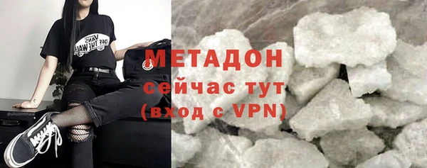 мефедрон Алексеевка