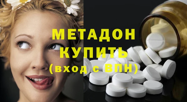мефедрон Алексеевка