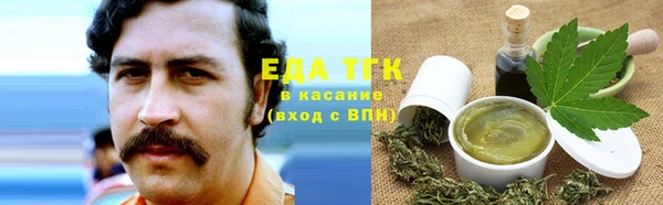 мефедрон Алексеевка