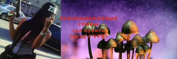 мефедрон Алексеевка