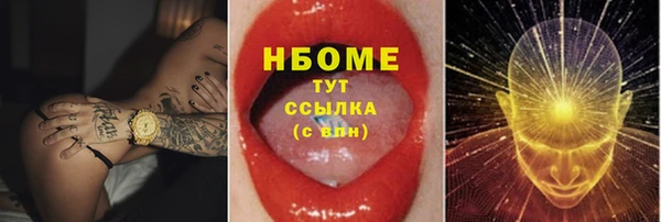мефедрон Алексеевка