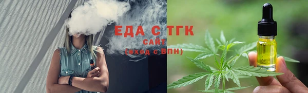 мефедрон Алексеевка