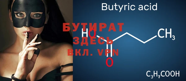 мяу мяу мука Алексин