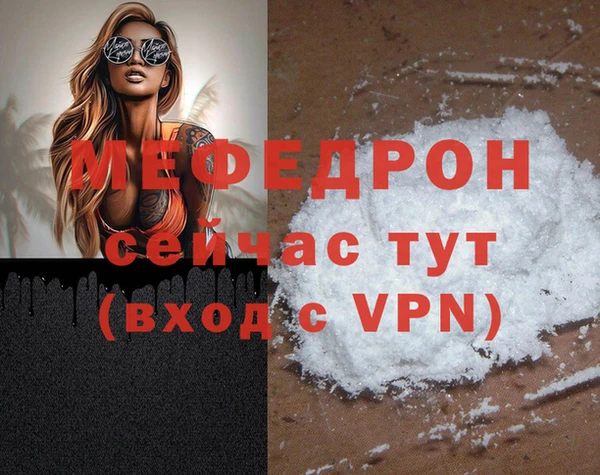мяу мяу мука Алексин