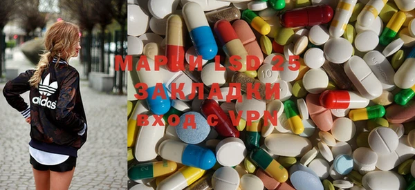 мефедрон Алексеевка