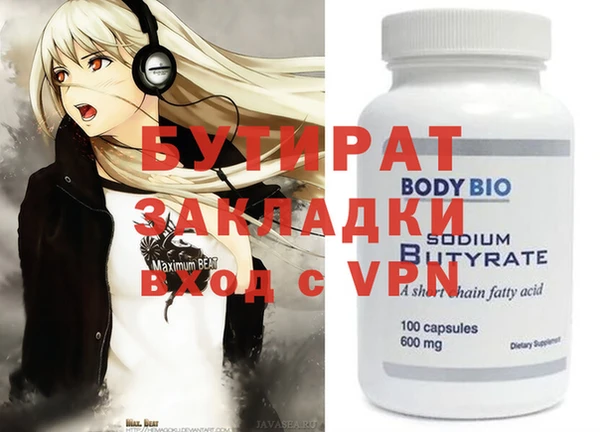 мефедрон Алексеевка