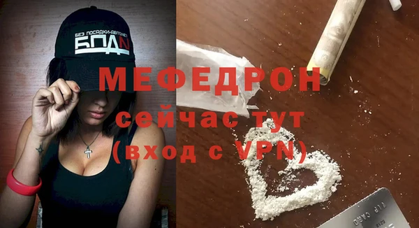 мяу мяу мука Алексин