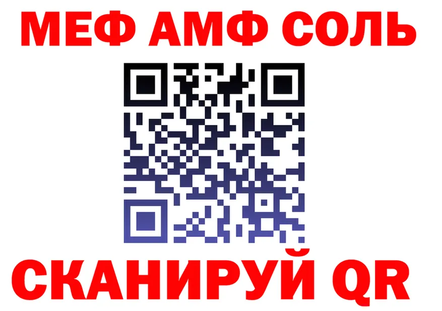 КЕТАМИН VHQ зеркало дарк нет KRAKEN Находка