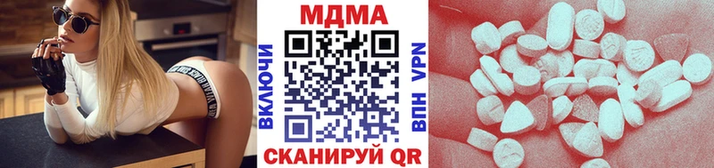 МДМА Molly  Находка 