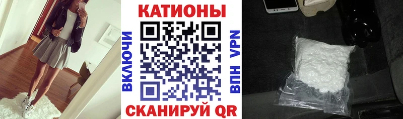 нарко площадка клад  Находка  Меф мяу мяу 