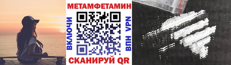 Первитин пудра  Находка 