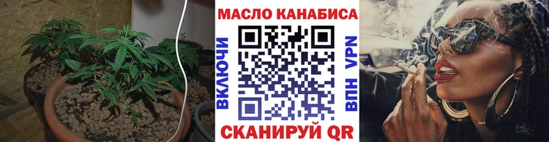Дистиллят ТГК вейп  как найти закладки  Находка 